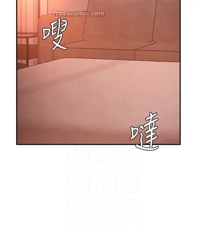 第23話-用妳的鮑魚取悅我