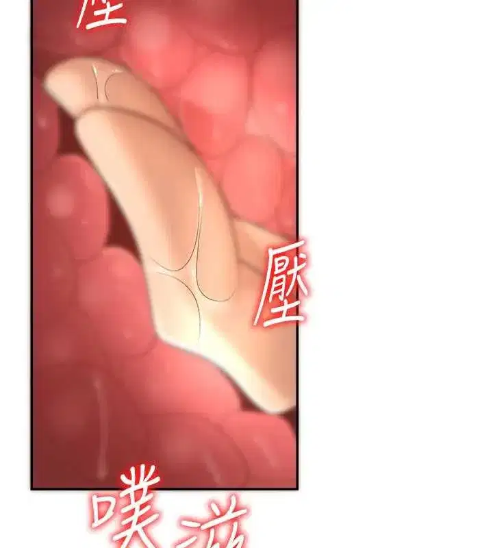 第23話-用妳的鮑魚取悅我