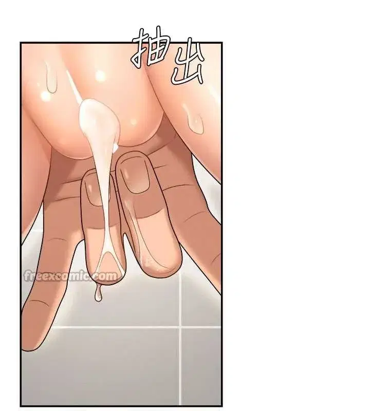 第23話-用妳的鮑魚取悅我