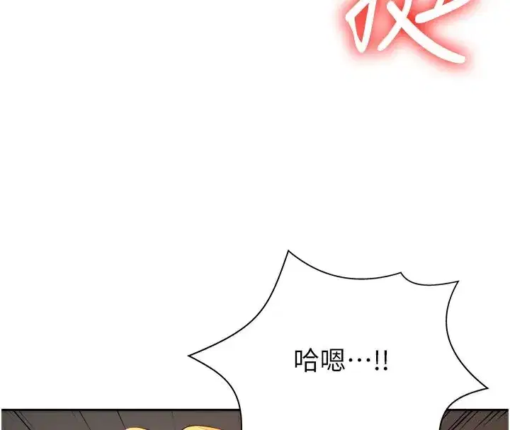 第24話-金髮美女性愛秀