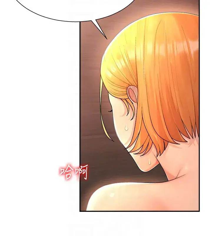 第24話-金髮美女性愛秀