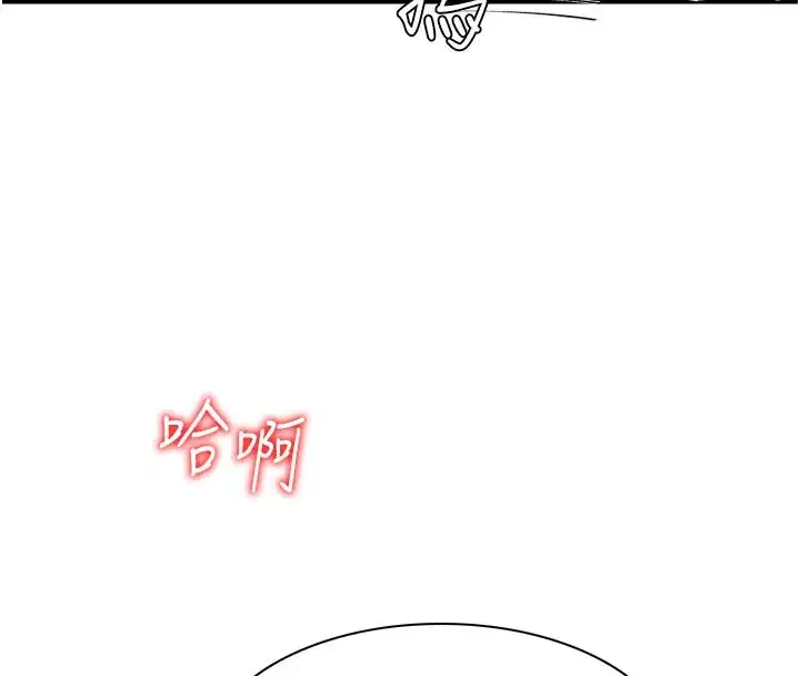 第24話-金髮美女性愛秀