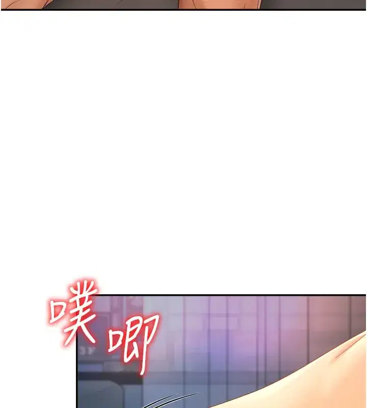 第24話-金髮美女性愛秀