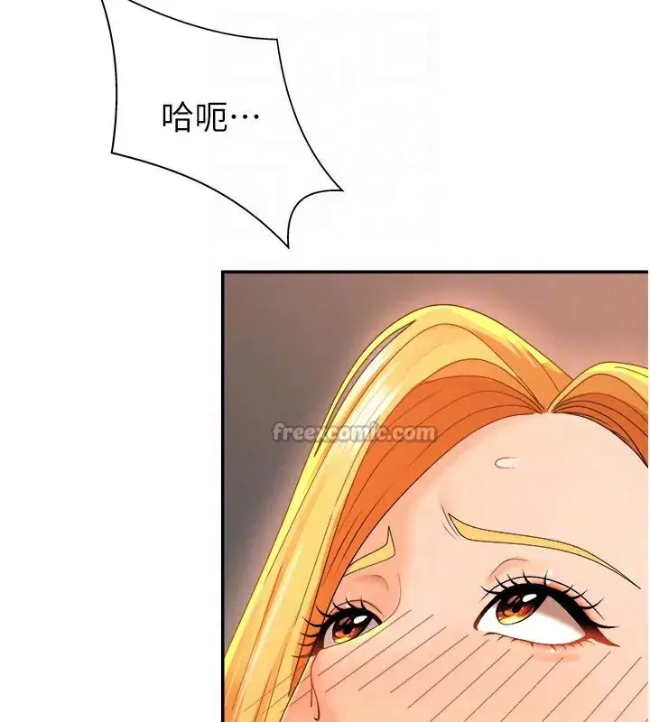 第25話-同時達到高潮的兩人