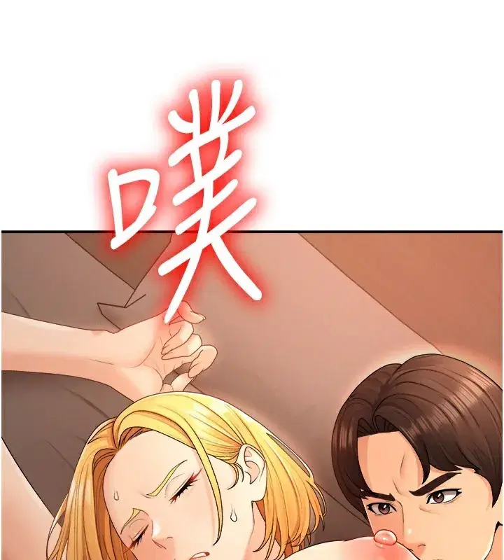 第25話-同時達到高潮的兩人