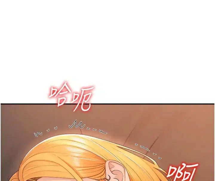 第25話-同時達到高潮的兩人