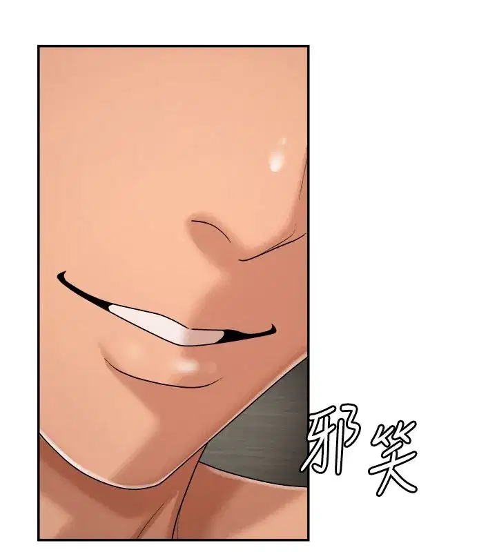 第25話-同時達到高潮的兩人