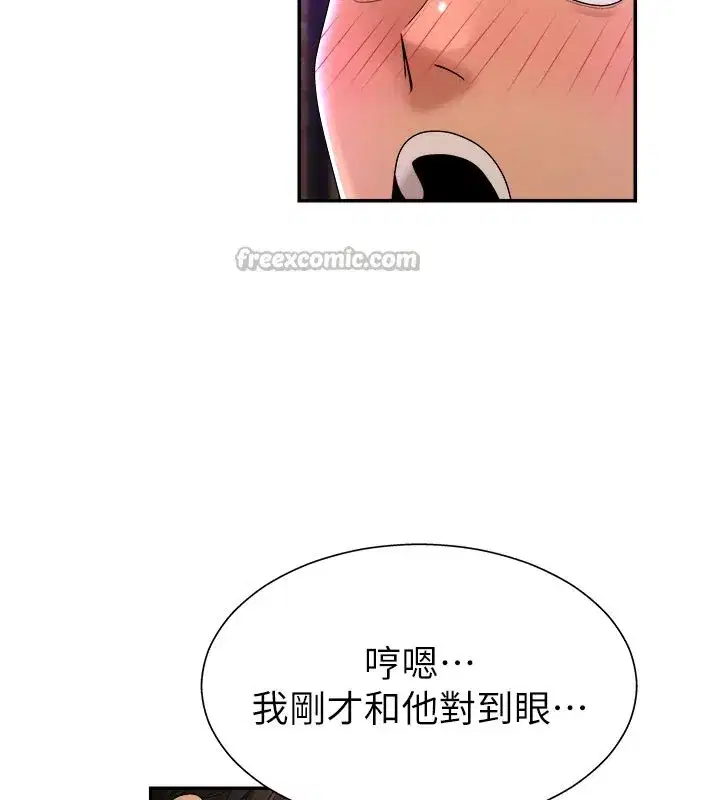 第25話-同時達到高潮的兩人