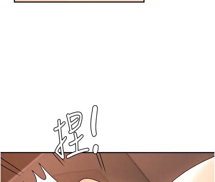 第25話-同時達到高潮的兩人