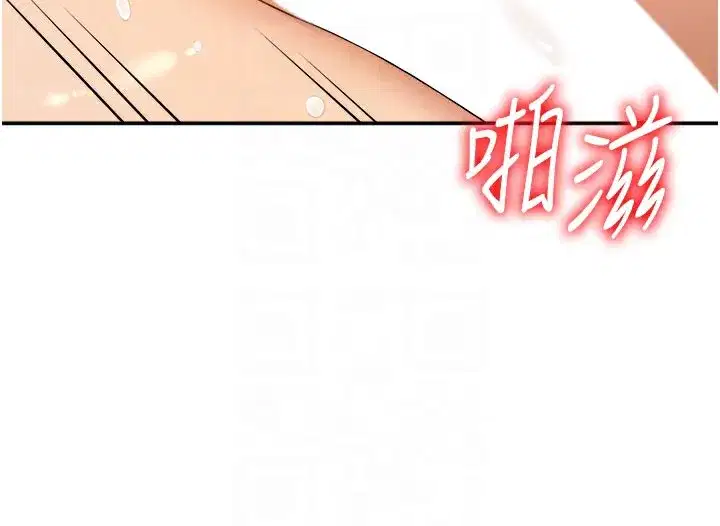 第25話-同時達到高潮的兩人