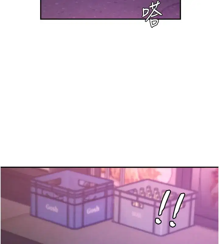 第25話-同時達到高潮的兩人