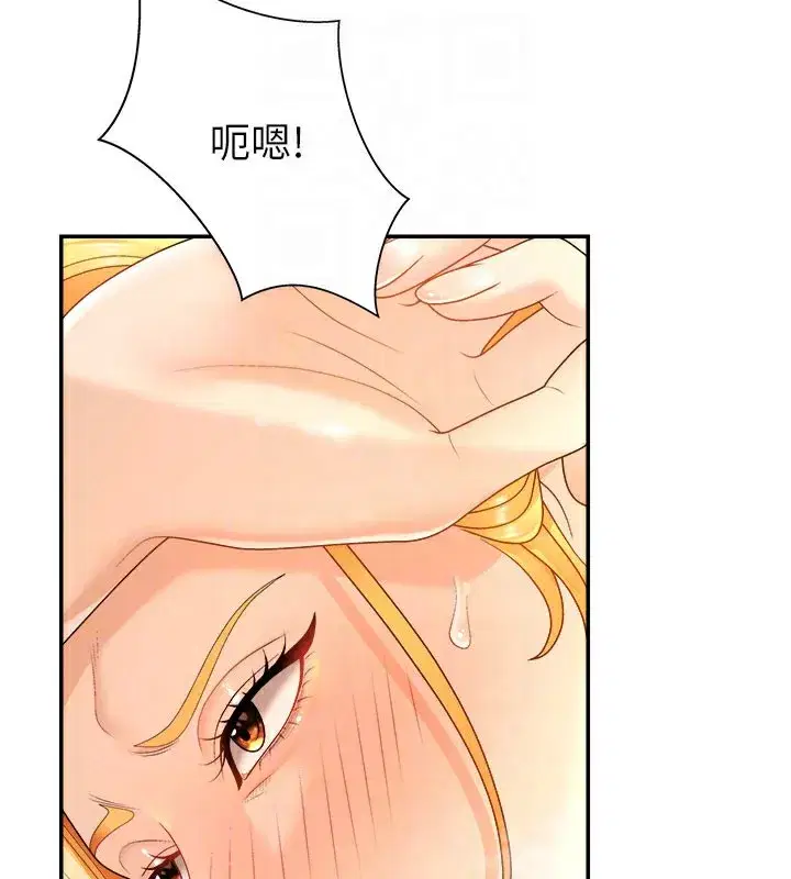 第25話-同時達到高潮的兩人