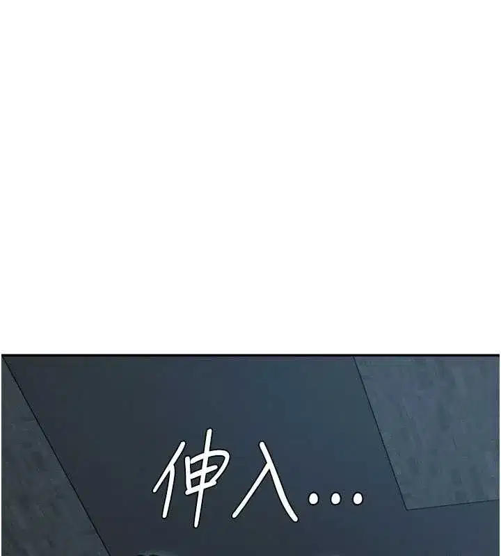 第26話-下屬的專用性奴