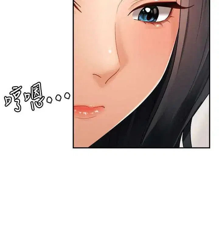 第26話-下屬的專用性奴