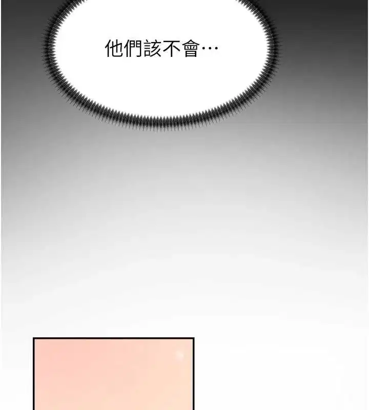 第26話-下屬的專用性奴