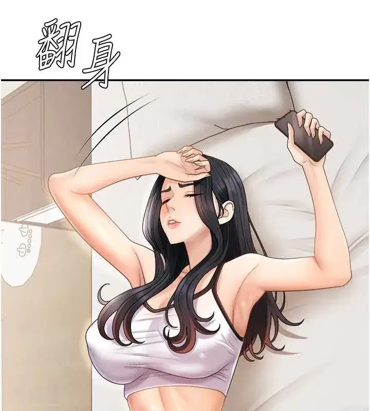 第26話-下屬的專用性奴