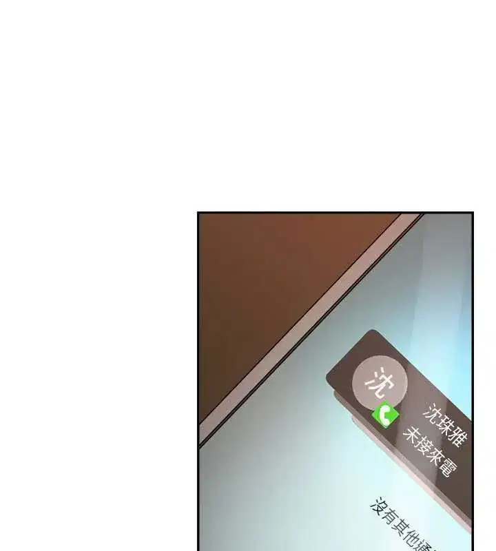 第26話-下屬的專用性奴