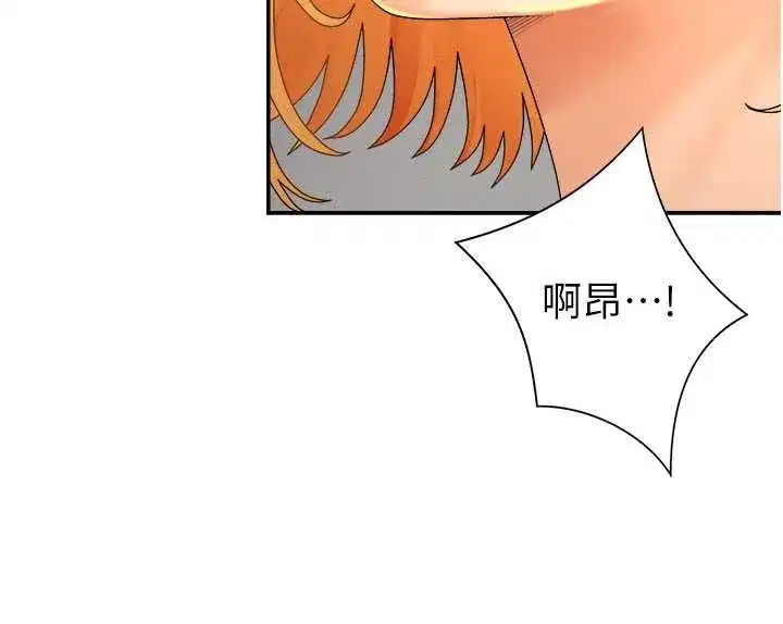 第26話-下屬的專用性奴