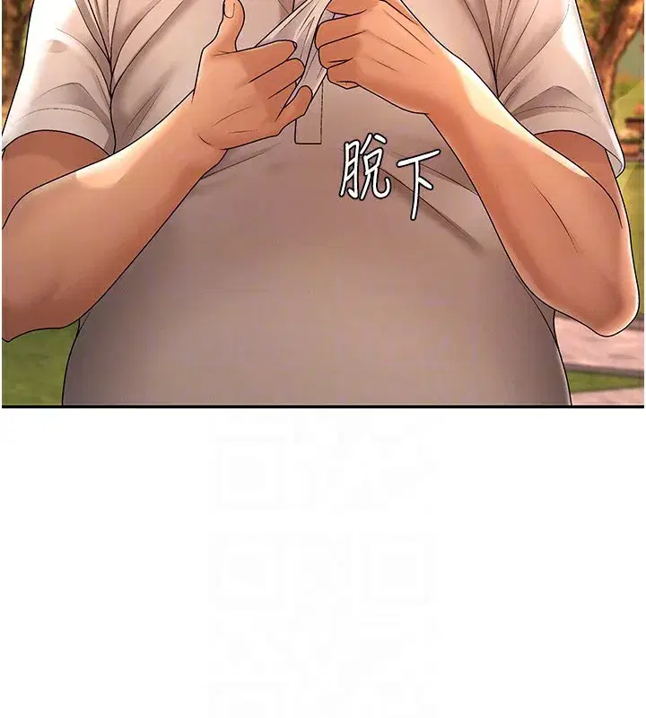 第27話-以口交作為回禮