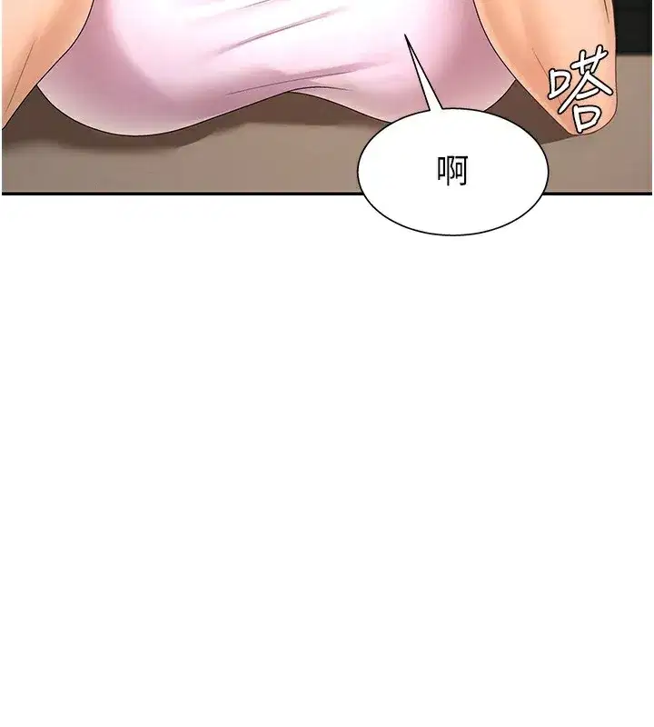 第27話-以口交作為回禮