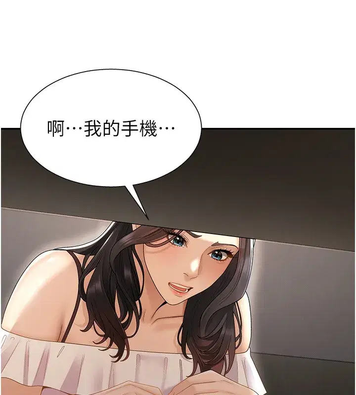 第27話-以口交作為回禮