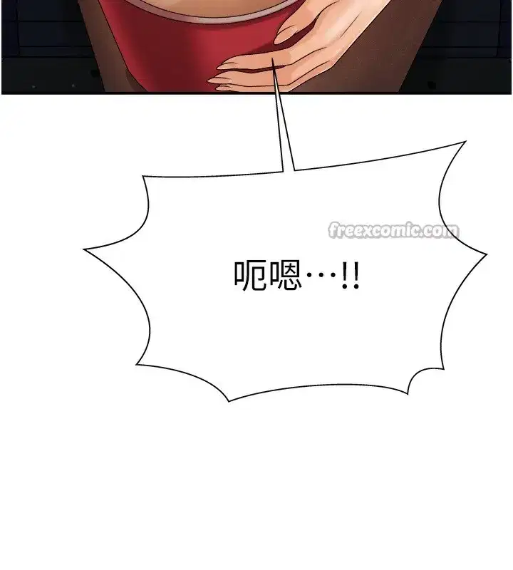 第27話-以口交作為回禮