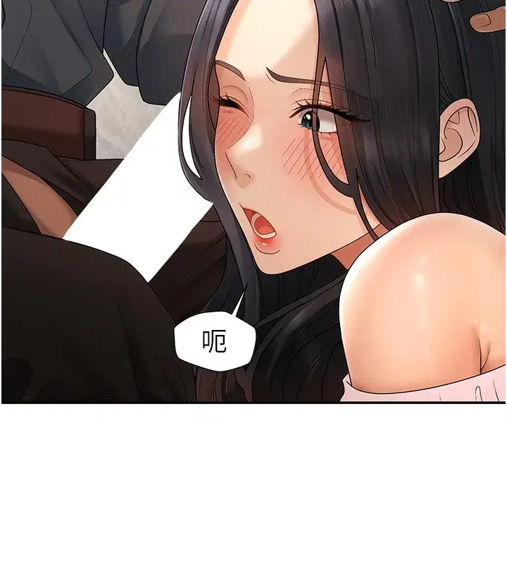 第27話-以口交作為回禮