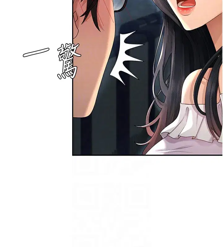 第27話-以口交作為回禮