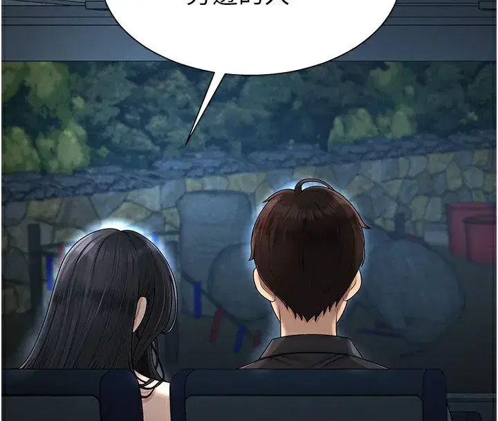 第27話-以口交作為回禮