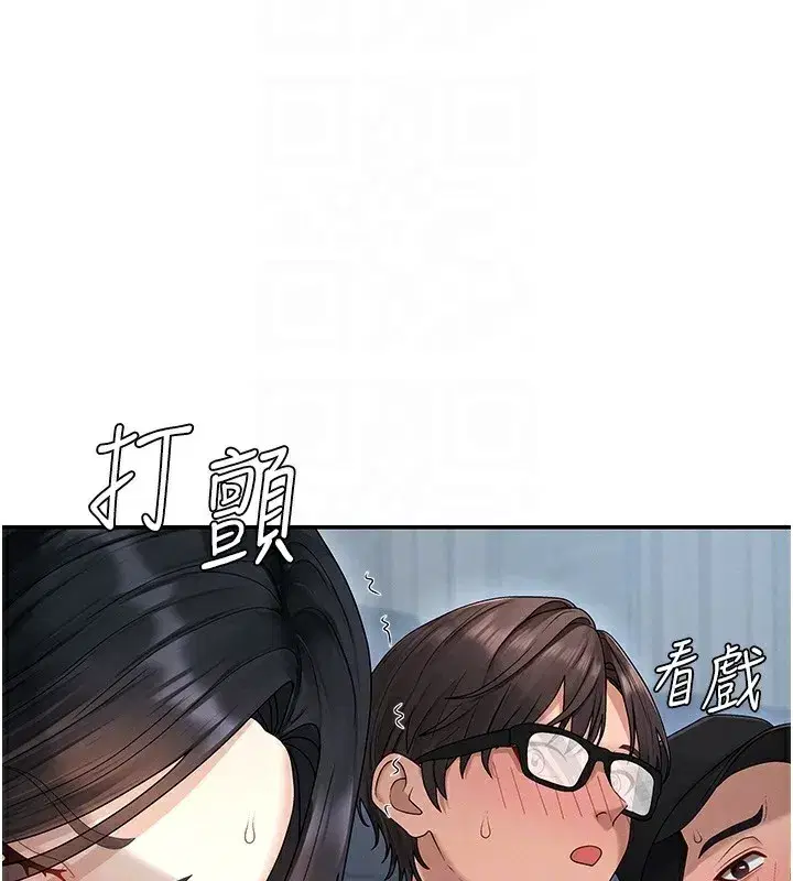 第27話-以口交作為回禮