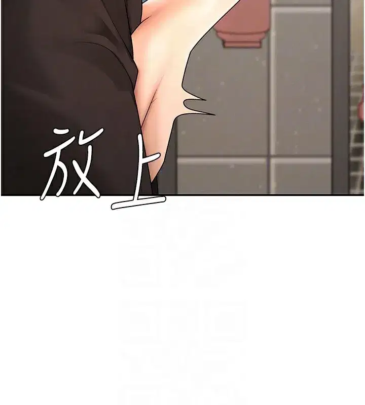 第27話-以口交作為回禮