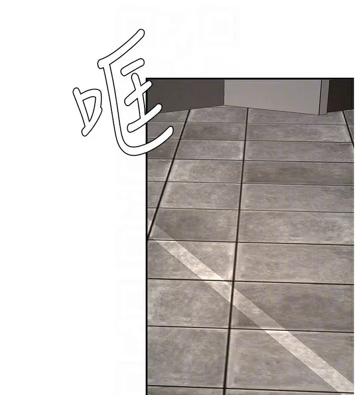 第28話-喝淫水解渴