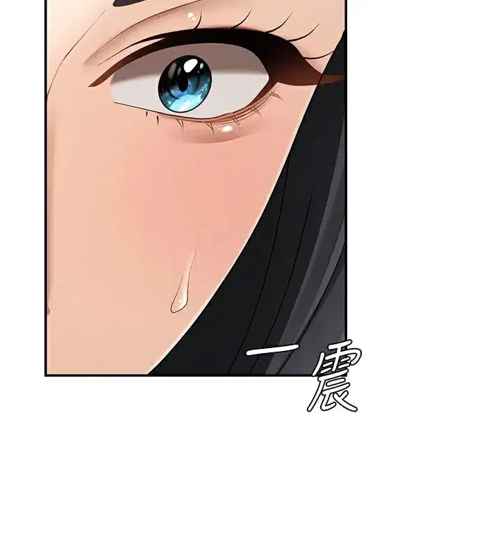 第28話-喝淫水解渴