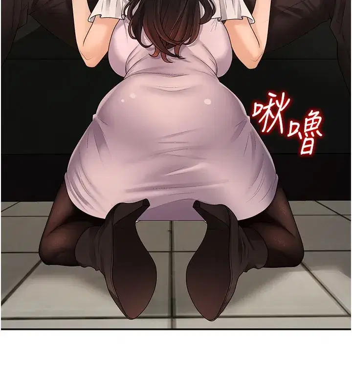 第28話-喝淫水解渴