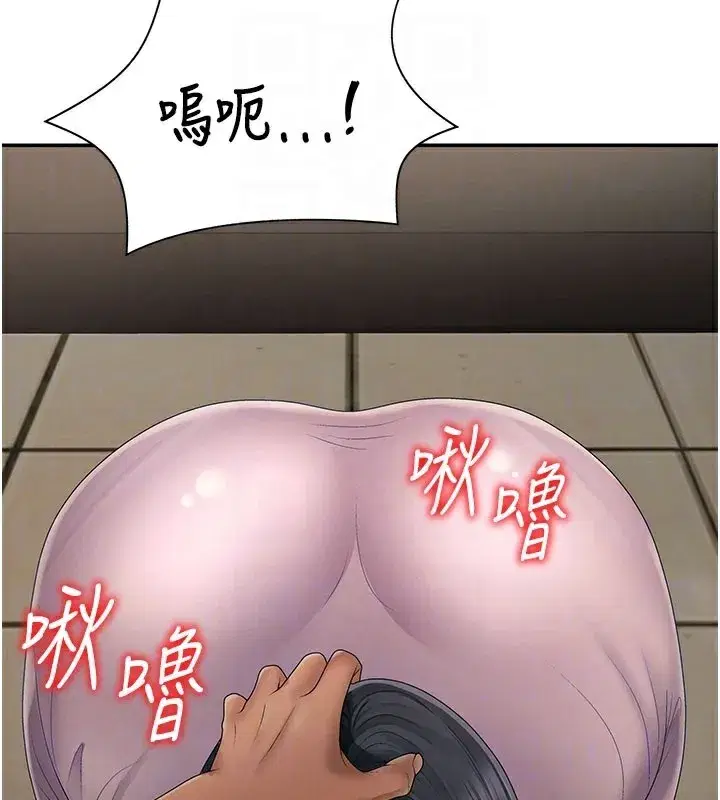 第28話-喝淫水解渴