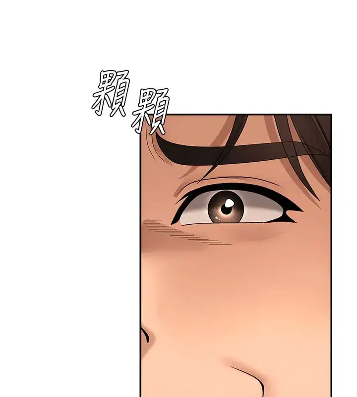 第28話-喝淫水解渴