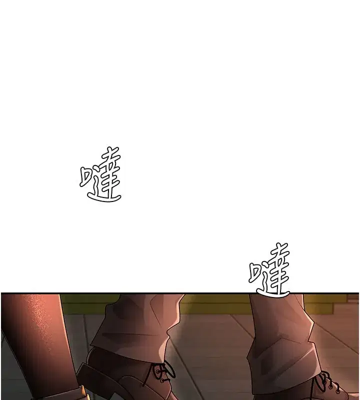 第28話-喝淫水解渴