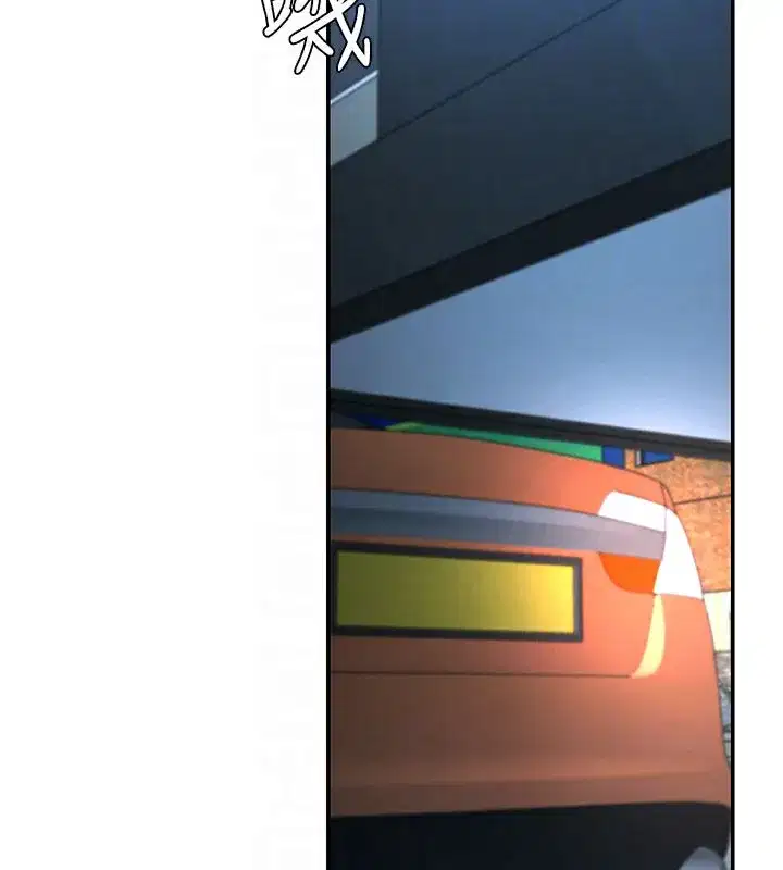 第28話-喝淫水解渴