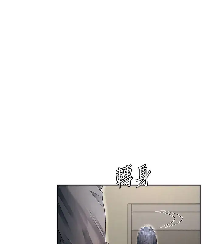 第28話-喝淫水解渴