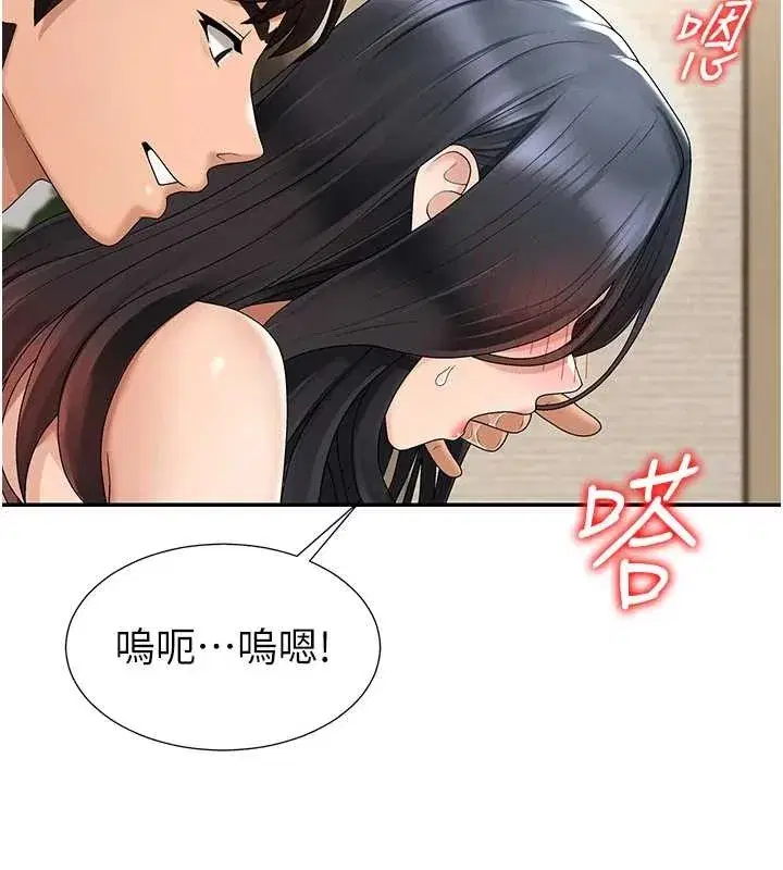 第29話-此生最大心願