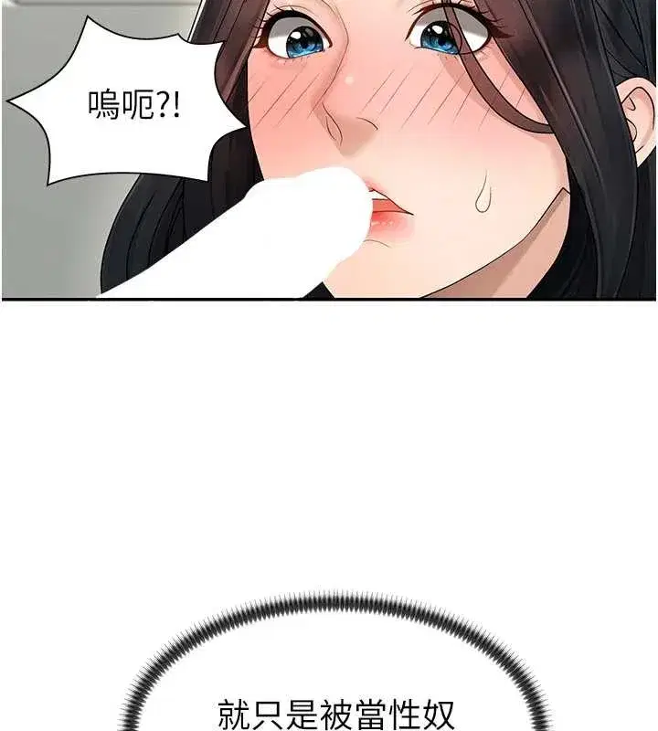 第29話-此生最大心願