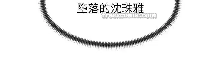 第29話-此生最大心願