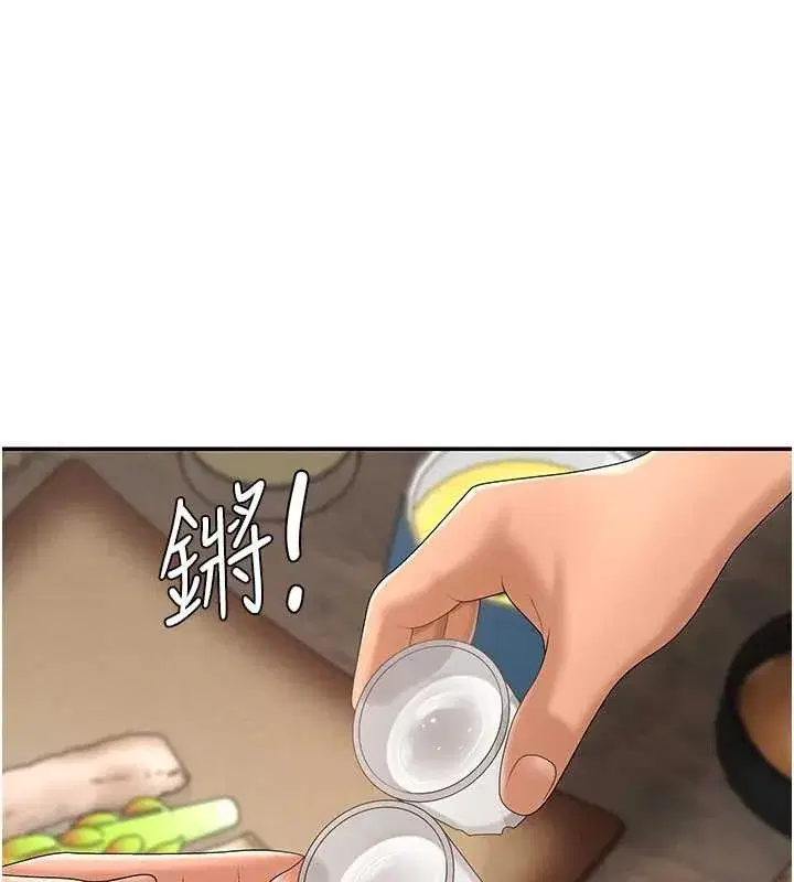 第29話-此生最大心願