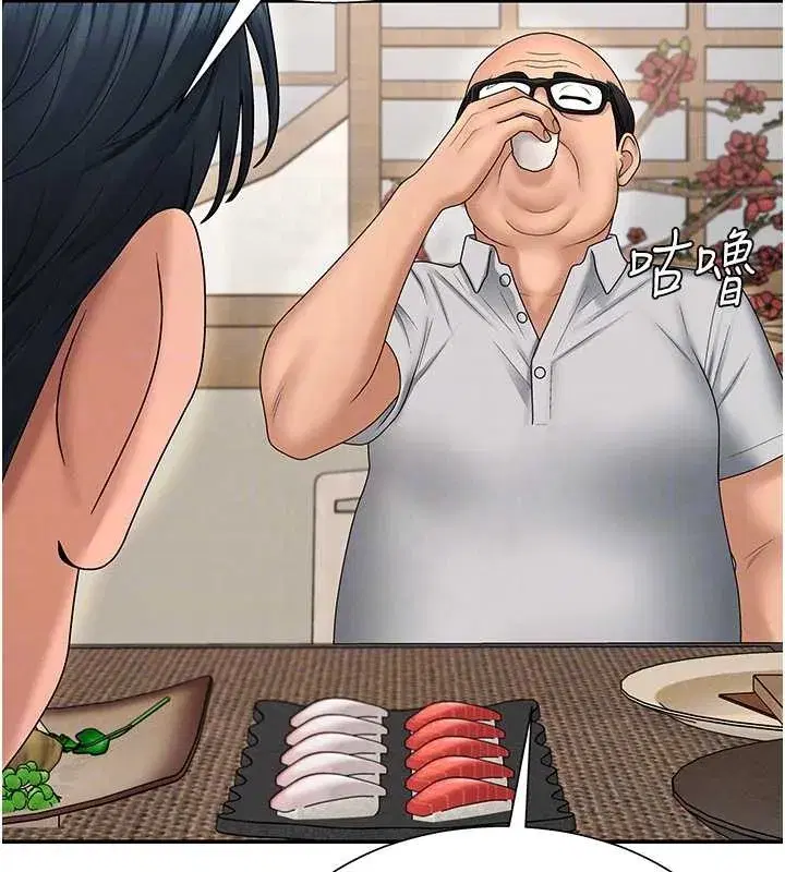 第29話-此生最大心願