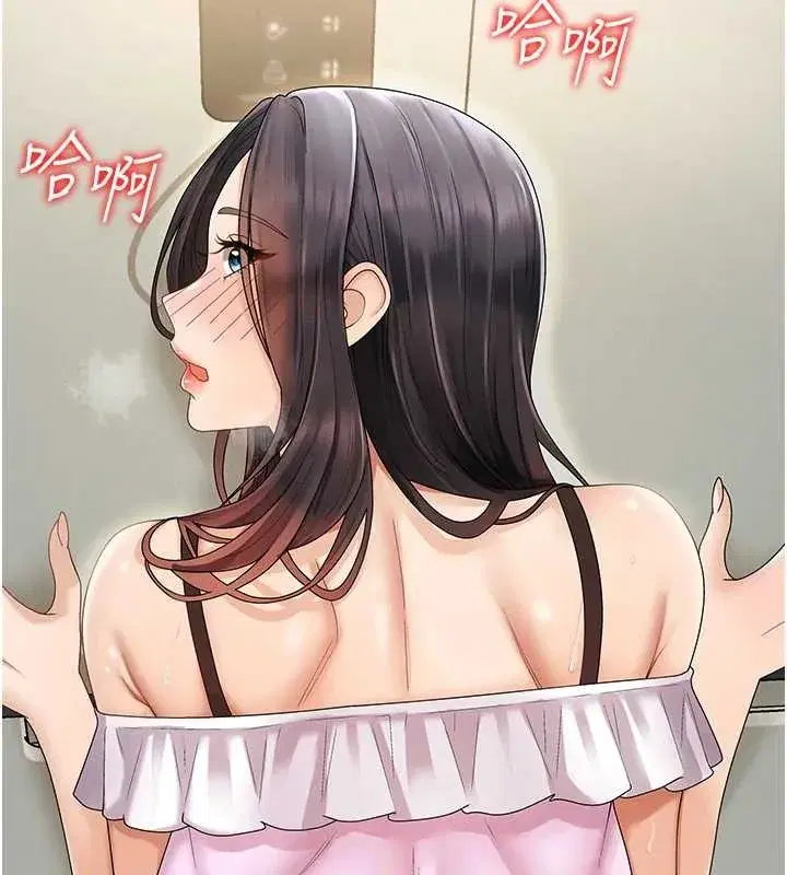 第29話-此生最大心願