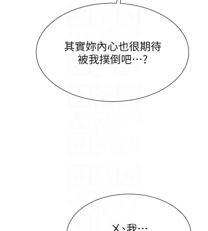 第29話-此生最大心願