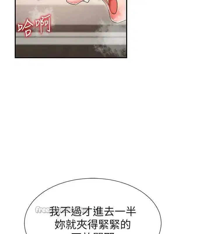 第29話-此生最大心願