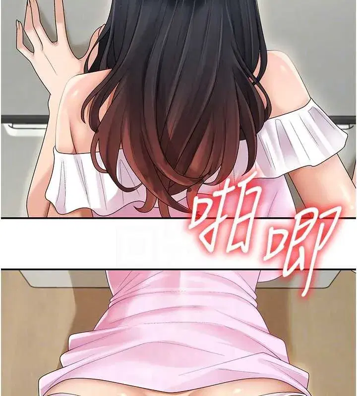 第29話-此生最大心願