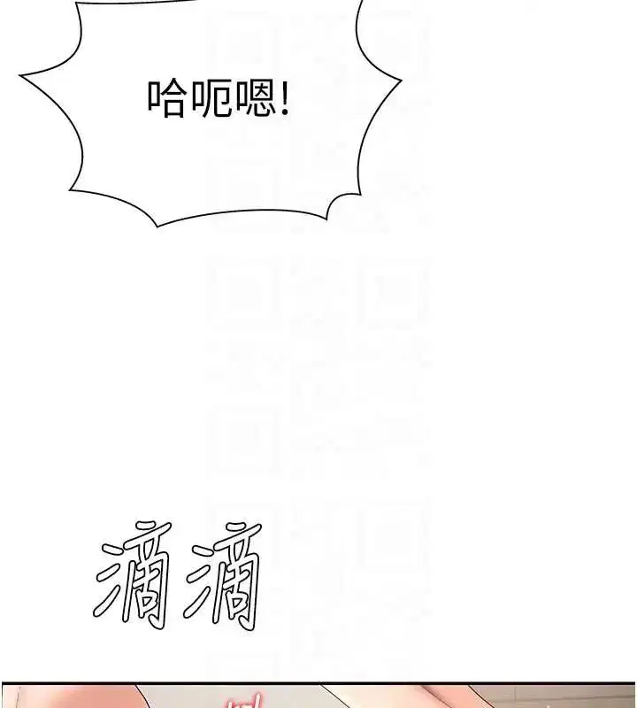 第29話-此生最大心願