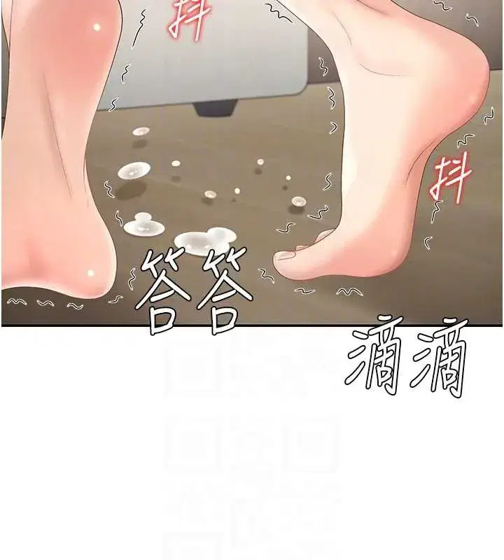 第29話-此生最大心願